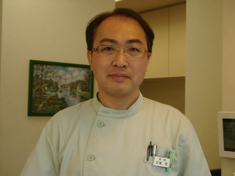 羽賀　哲院長