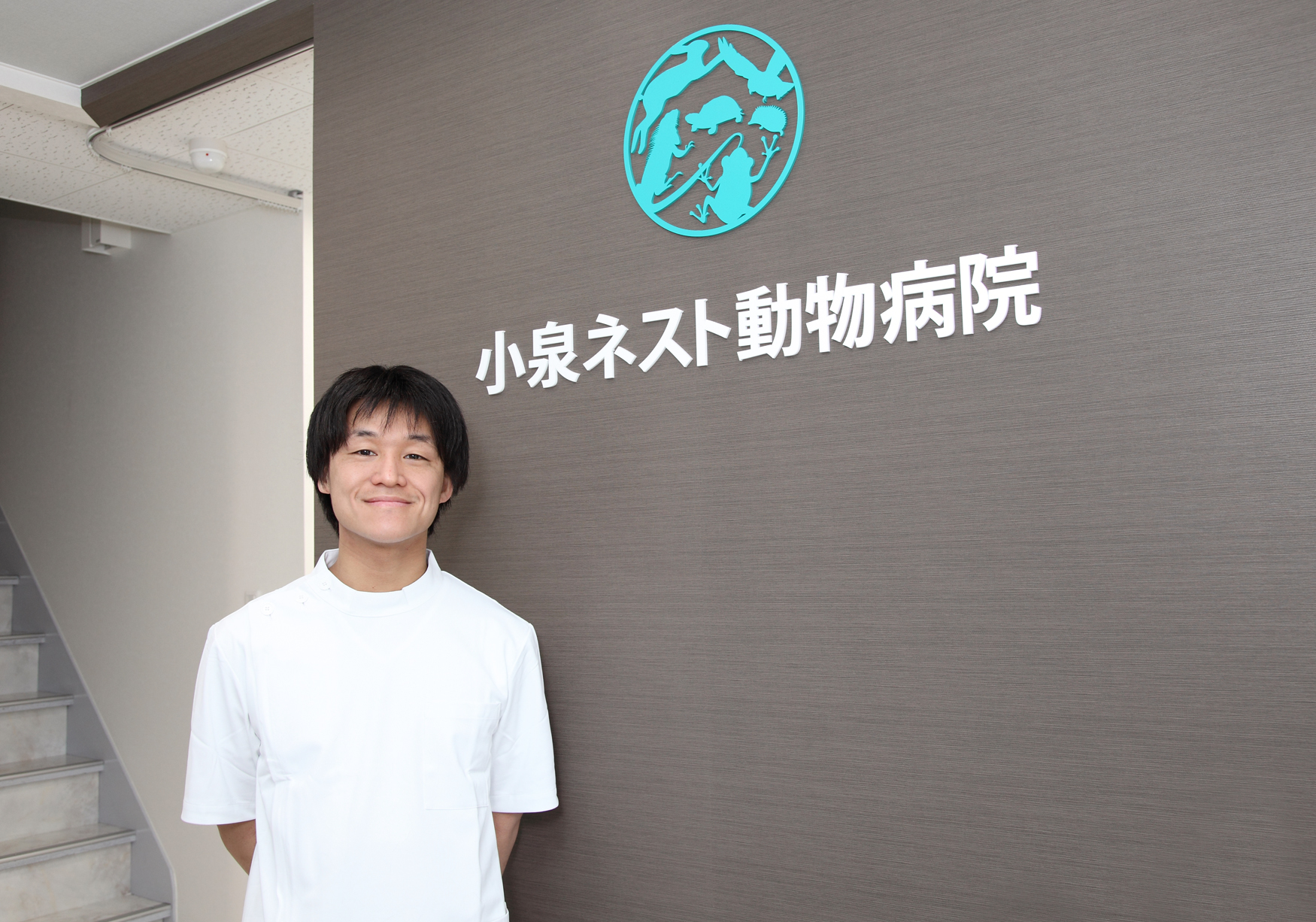 小泉　伊織院長