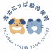 港北にっぱ動物病院