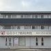 仙台ライフ動物病院