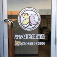病院ドアにロゴマーク